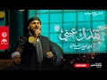 Download Lagu أنشودة تلامس القلوب شوقًا لرسول الله ﷺ |تفداك عيني | أمسية صلوا على هادينا