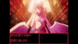 Download NO GAME NO LIFE 吉普莉爾角色歌 Yes,my master my lord(附歌詞) MP3