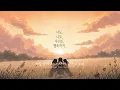 jehoda | Lyrics | 너도, 나도, 우리도, 행복하자.