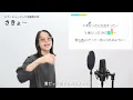 【ボイストレーナーと生徒が歌う】セレナーデ / なとり【歌い方解説付き by シアーミュージック】