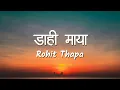Download Lagu Dahe Maya (Lyrics Video) - Rohit Thapa