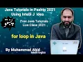 13 for loop in Java - Pashto