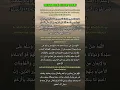 Download Lagu Bilal/Muadzin Sholat Jumat