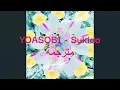 Download Lagu YOASOBI - Sukida「好きだ」مترجمة [Romaji/Arabic]
