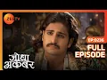 Download Lagu Jodha Akbar | Full Episode 235 | Akbar ने हिन्दू अवाम का तीर्थ कर हटाया | Zee TV