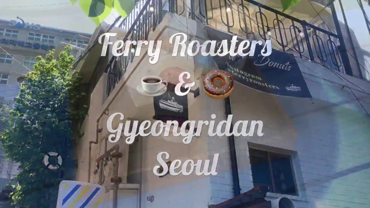 Ferry Roasters - Gyeongridan, Seoul