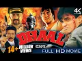 Download Lagu Dhaal Full HD Hindi Movie || Vinod Khanna, Sunil Shetty, Gautami, Anjali || Bollywood Full Movies