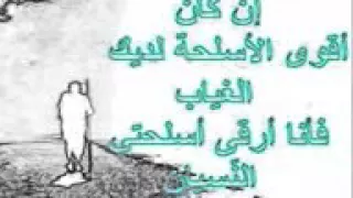 مجدى طلعت برافو عليك                            دندنها