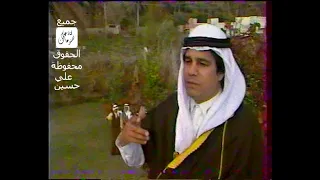 صلاح عبد الغفور شلونك عيني دندنها