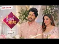 Kundali Bhagya Season 2 Kab Aayega New Promo Latest Update Tv 5 Creator