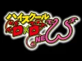 High school DXD New Opening 2 completo