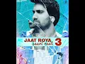 Download Lagu JAAT ROYA SARI RAAT _3|| Full Song Coming Soon || Raman Bisla ||Gulshan Baba