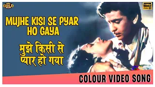 mujhe kisi se pyar ho gaya color video song barsaat lata mangeshkar nargis raj kapoor