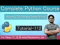 How To Dictionary Items Python Course In Hindi Tutorial 112