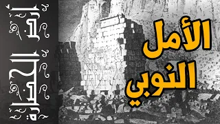 أرض الحضارة        النوبة هى الأمل   دندنها