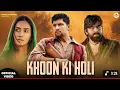 Download Lagu Khoon Ki Holi Remix Song ! Masoom Sharma ! Hard Bass ! New Haryanvi Dj Song Ft. Aman Kansaliya 2024