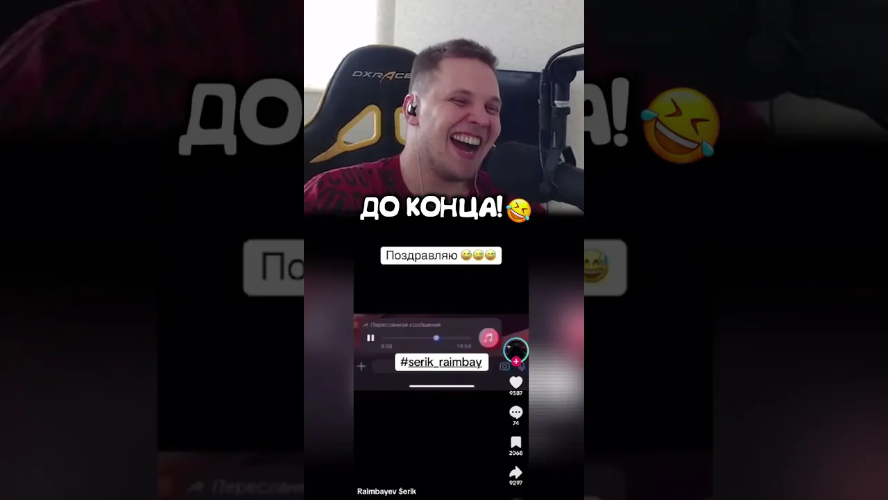 Twitch: tima_maconi🤣