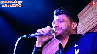 اسمع احمد عامر ونضف ودنك من المهرجانات مع العالمى محمد عبدالسلام الجمال بتفرح فرحه عائلات الشهاوى دندنها