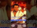 Download Lagu RHOMA IRAMA - KERAMAT \