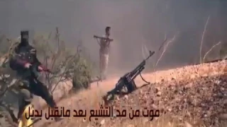 أناشيد جديدهـ2017 ابطال الحشد الشعبي اثير الساعدي حماسيه رائعه جدا لاتفوتكم YouTube 