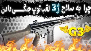                                                              دندنها