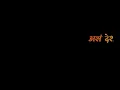 Lagu डॉ बाबासाहेब आंबेडकर |  26 November संविधान दिवस | WhatsApp Status Videos | Adesh Shejwalkar |