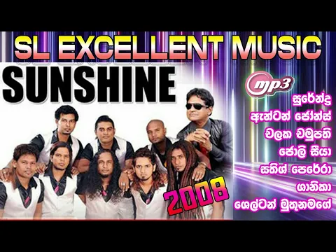 Download MP3 SUNSHINE LIVE IN 2008 FULL SHOW MP3