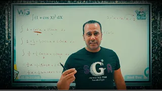 حصص ماث تأسيسية مجانية لطلاب اعدادي وثانوي مستر وليد جميل 