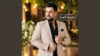 شايل جوازي بيدي نازل على سوريا دندنها