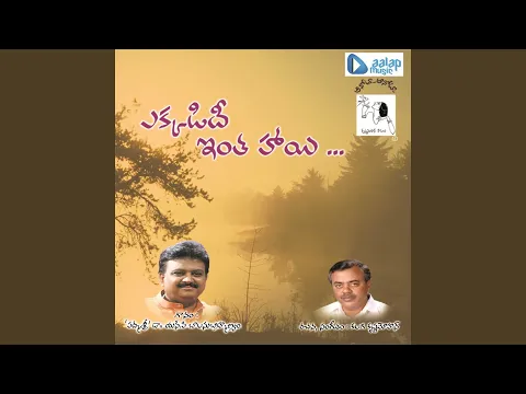 Download MP3 Okka Sari