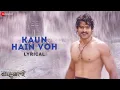 Download Lagu Kaun Hain Voh - Lyrical | Baahubali - The Beginning | Kailash K | Prabhas | MM Kreem , Manoj M