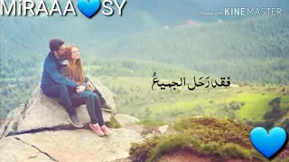 لقيتك بعد يأسي واشتياقي  هواك مخلد ابدا بقلبي   دندنها