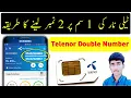 How to Get Telenor Double Number Telenor smart Number Get 2 Number in 1 telenor sim 2020