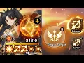 NEW UPDATE ISHTAR PLAYABLE IN HSR INSANE HSR X FATE COLLAB LEAK - Honkai Star Rail