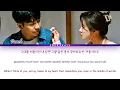 Punch (펀치) - Tell Me You Love Me (별이 빛나는 오늘 밤에) The Law Cafe OST (법대로 사랑하라) Lyrics/가사 [Han|Rom|Eng]