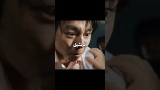 اسم الفيلم Train To Busan 
