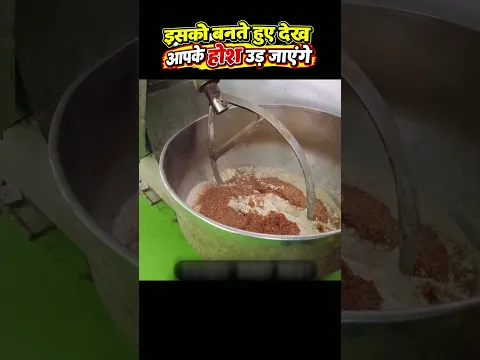 देखलो कैसे बनाई जाती है हींग ! हींग बनाने का बिज़नेस आइडिया