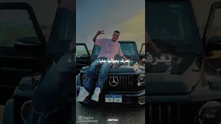 كليب الزم معايا حدودك   بما ان كلو اتجاحد   عصام صاصا الكروان   توزيع كيمو الديب   الكليب الرسمي دندنها