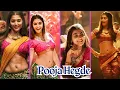 Lagu Jigelu Rani Song – Pooja Hegde’s Stunning Dance | vertical hd |