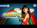Download Lagu Antara | Episode 1 | Aap Ki Antara (ENG DUB) | GI16