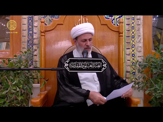 ⁣احكام القراءة في الصلاة (1) | الشيخ عبد السادة الجابري | (68)