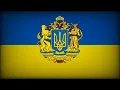 Гей, соколи! (Hey, sokoly!) - Ukrainian folk song