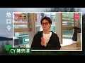 CY 陳宗澤《急口令》   錄音由催板到從容更領悟歌曲真諦
