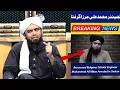 Download Lagu Engineer Muhammad Ali Mirza Arrested in Jhelum - Academy Sealed by Punjab Police