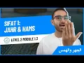 Lagu Module 2.1.3: Sifat 1: Jahr \u0026 Hams (الجهر و الهمس) | Tajweed4all