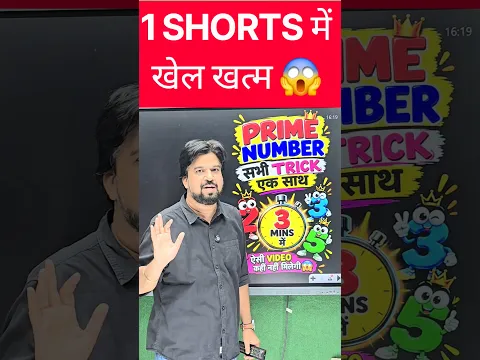 1000 video पर भारी ये 3 मिनट 🔥 #viral #motivation #maths