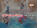 Download Lagu [Karaoke] Everlasting Love [千年之恋] - F.I.R