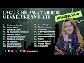 Download Lagu Sholawat Terbaru || Full Lagu Religi Siti Hanriyanti Terbaru 2023 || Sholawat Burdah - Anak Adam