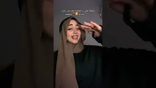 بتنطط علي رنة تليفونه بجد مش مجرد فديو هههههه 