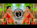 Download Lagu Aho mami tumchi 😜 mulgi lay sundar dj song halgi mix 🔥